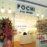 p+g design SHOP