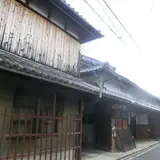 浪花酒造 （成子家住宅）
