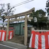 尾崎神社