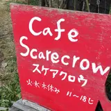 カフェ スケアクロウ