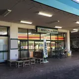 朝採れファーム 高麗郷