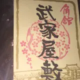 田沢湖市