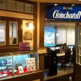 ティーパレスゴンチャロフ　三宮ターミナル店