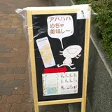 セコドン