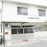 淡路梅薫堂株式会社 本社/お線香・お香製造元|Japanese incense|Japan incense|