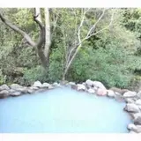 さわやかハートピア明礬