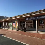 とさてらす 売店コーナー