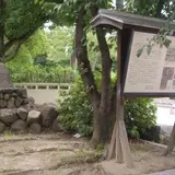 高槻城跡公園