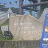 天王山・山崎合戦