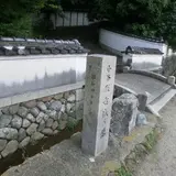小谷城郷土館