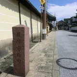 貝塚市