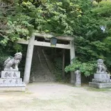 建水分神社