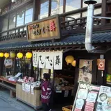 てんてこまい