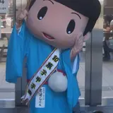 太子町