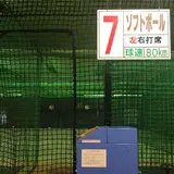 アスレチッタ蒲田ビル