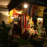 マイタイ