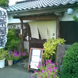 山崎町御名３５４