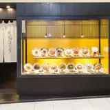 先斗入ル 新宿サブナード店