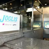 ジョグリス