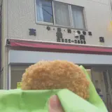高橋肉店