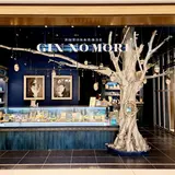 パティスリーGIN NO MORI