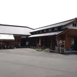 土万ふれあいの館