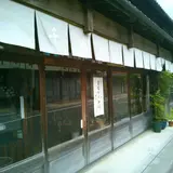 末広堂