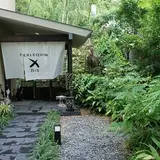 エルルカン ビス