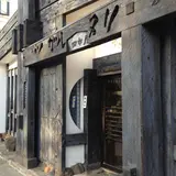 津軽塗の田中屋
