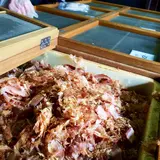かつおぶし博物館 籠常商店
