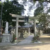 船守神社
