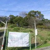 淡輪遊園（あたご山公園）　