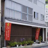 淡路梅薫堂江井工場/淡路島、大人のお線香・お香づくり体験と工場見学|Japanese souvenir.Japanese incense.Souvenir Japan|