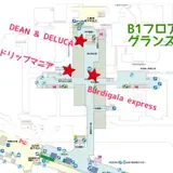 ドリップマニア グランスタ店