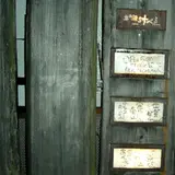 汁べゑ