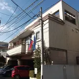 スロヴェニア共和国大使館