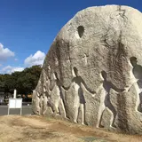 海浜公園