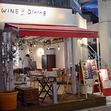 バル５丁目６番地