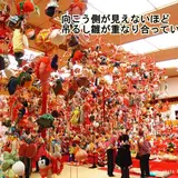 花巻市役所 八日市振興センター・八日市いきいき交流館