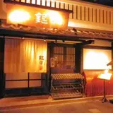 銀平 和歌山駅前店