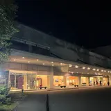 函館大沼プリンスホテル