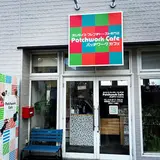 パッチワークカフェ　秋田市