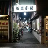 谷中の雀