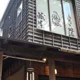 手づくり味噌・とちぎの地酒 蔵楽（くらら・Kurara）