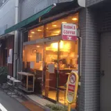 ルビンズコーヒー