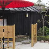 官兵衛の湯