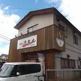 麺屋渡来人