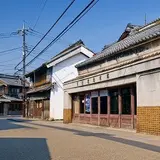 岡田記念館