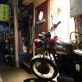 蔵武浪