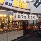 （株）諏訪商店